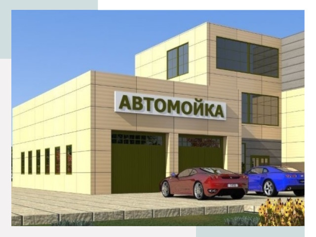 Проектирование современных автомоечных комплексов в Пятигорске
